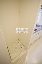 神奈川県相模原市中央区相生1丁目（賃貸マンション1K・1階・26.08㎡） その10