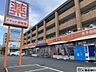 周辺：ドラッグ新生堂篠栗店 徒歩6分。お買い物施設や病院、飲食店などが軒を連ねる通りがお近くで利便性良好です♪ 450m