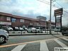 周辺：ハローデイ新宮店 徒歩11分。 860m