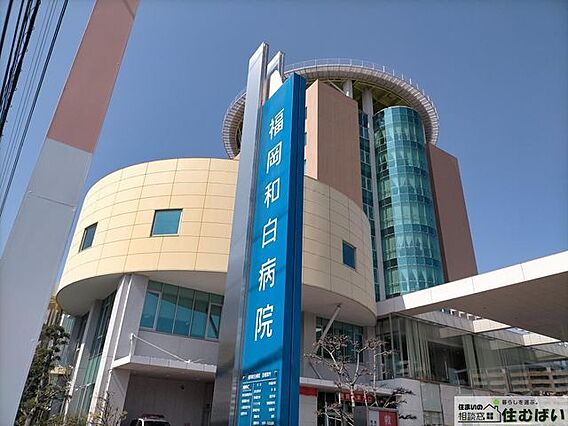 社会医療法人財...