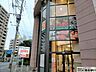 周辺：ニューヨークストアセントラルパーク店 徒歩4分。生活に必要な食品や消耗品がそろうスーパーが近くにあると生活の利便性も高まりますね♪ 320m