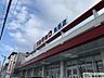 周辺：マルキョウ篠栗店 徒歩18分。生活に必要な食品や消耗品がそろうスーパーが近くにあると生活の利便性も高まりますね♪ 1440m