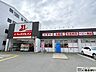 周辺：ドラッグイレブン清川店 徒歩2分。薬はもちろん、日用品なども揃うので近くにあると便利ですね◎ 140m