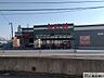 周辺：ジョイント多々良店 徒歩10分。生活に必要な食品や消耗品がそろうスーパーが近くにあると生活の利便性も高まりますね♪ 740m
