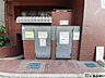その他：敷地内にゴミ置き場がございますので、お出かけの際等のゴミ捨てもスムーズです！