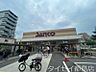 周辺：スーパーサンコー京橋店 792m