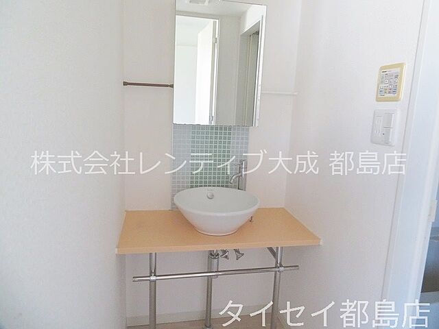 洗面