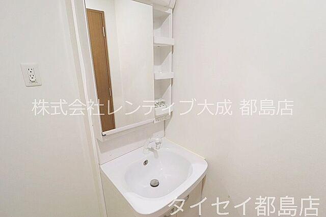洗面