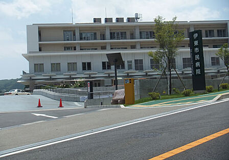 伊東市民病院まで(1400m)