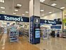 周辺：ドラッグストアは、サミットの店内に。