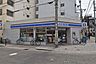 周辺：ローソン新今里公園前店 135m