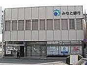みなと銀行 福崎支店  550m