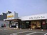 周辺：TSUTAYA 姫路広峰店  700m