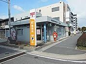 姫路西中島郵便局  500m