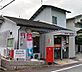周辺：姫路美ノ脇郵便局  450m