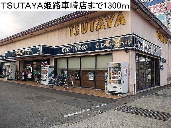 サニー・ミキＡ 102｜兵庫県姫路市西延末(賃貸アパート2DK・1階・46.06㎡)の写真 その16