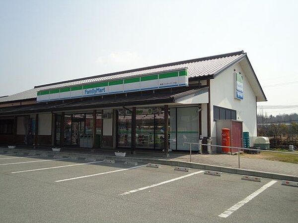 画像20:ファミリーマート東条インターパーク店まで577ｍ