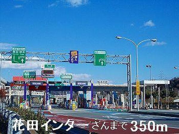 カーサ　イリーデ 205｜兵庫県姫路市花田町上原田(賃貸アパート1LDK・2階・49.10㎡)の写真 その16