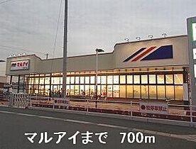 オーブ 101 ｜ 兵庫県姫路市広畑区本町 1丁目（賃貸アパート1K・1階・30.43㎡） その17