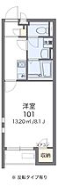 クレイノ北条石黒山 203 ｜ 兵庫県加西市北条町西高室594-26（賃貸アパート1K・2階・25.89㎡） その2