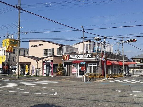 画像15:マクドナルド三田店様まで770m