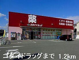 メゾンＳＫ・Ｉ 203 ｜ 兵庫県姫路市下寺町（賃貸マンション1K・2階・30.24㎡） その15