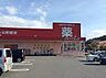 周辺：ゴダイ薬局豊岡戸牧店  400m