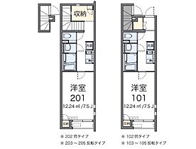 クレイノエスポワール 203 ｜ 兵庫県姫路市四郷町東阿保979-2（賃貸アパート1K・2階・29.35㎡） その2