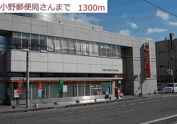 サニーハイツ 302｜兵庫県小野市本町 1丁目(賃貸マンション2LDK・3階・45.00㎡)の写真 その18