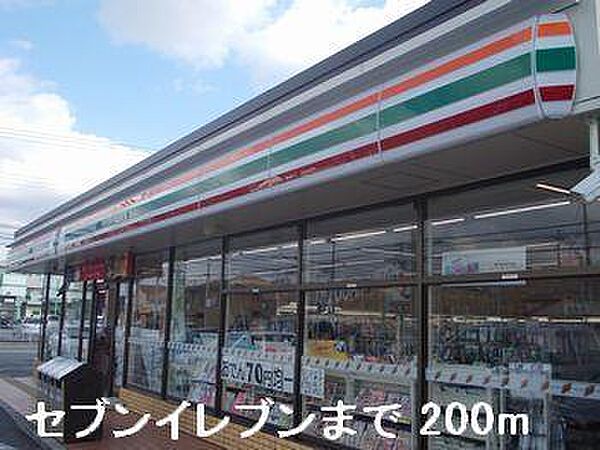 ポーシェガーデン3 304｜兵庫県姫路市飾磨区野田町(賃貸マンション1R・3階・30.96㎡)の写真 その15