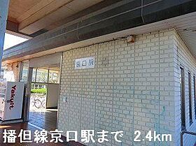 アドラブール　ラシュレ 103 ｜ 兵庫県姫路市花田町小川（賃貸アパート1LDK・1階・37.13㎡） その20