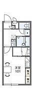 レオパレスコンチェルト 208 ｜ 兵庫県加古川市尾上町口里475-1（賃貸アパート1K・2階・23.18㎡） その2