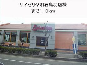 プリティーホメイ 102 ｜ 兵庫県明石市明南町 2丁目（賃貸アパート1R・1階・32.90㎡） その14