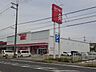 周辺：ダイソー丹波篠山店様まで360m