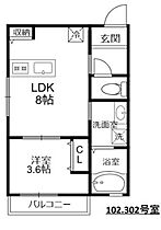 La maison du bonheur II 102 ｜ 兵庫県高砂市米田町米田78-35（賃貸アパート1LDK・1階・28.98㎡） その2