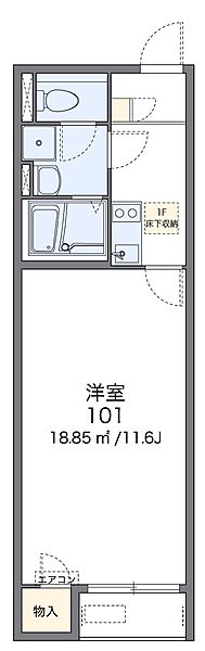 物件拡大画像