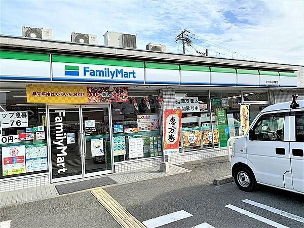 画像18:ファミリーマート(450m)