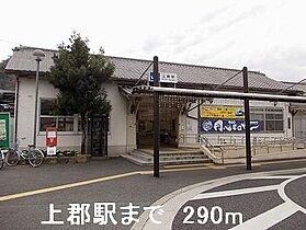 エル・ヴィエントＢ 101 ｜ 兵庫県赤穂郡上郡町竹万（賃貸アパート1LDK・1階・44.18㎡） その15