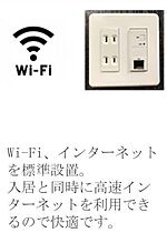 マグノリア  ｜ 兵庫県揖保郡太子町東保（賃貸アパート1LDK・1階・43.23㎡） その18