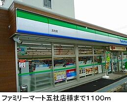 ナルチーゾII 202 ｜ 兵庫県神戸市北区有野町有野（賃貸アパート2LDK・2階・58.53㎡） その18