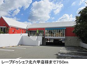 ＡＲＫ　ＰＬＡＣＥ 306 ｜ 兵庫県神戸市北区有野中町 3丁目（賃貸マンション1K・3階・26.20㎡） その16