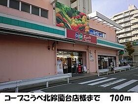 エムズ　ハウス 102 ｜ 兵庫県神戸市北区若葉台 3丁目（賃貸アパート1LDK・1階・45.12㎡） その17