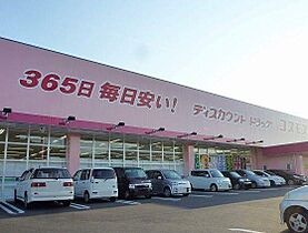 フランメゾンIV 101 ｜ 兵庫県洲本市大野（賃貸アパート1LDK・1階・50.13㎡） その19