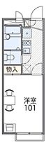 レオパレスＬａ　Ｃａｓａ 101 ｜ 兵庫県相生市向陽台16-14（賃貸アパート1K・1階・19.87㎡） その2