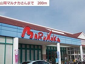 ニューアメニティー 204 ｜ 兵庫県加古川市平岡町一色（賃貸マンション1R・2階・25.22㎡） その14