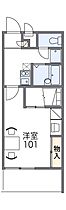 レオパレスｃｒａｎｅI 301 ｜ 兵庫県姫路市三左衛門堀西の町102（賃貸マンション1K・3階・23.18㎡） その2