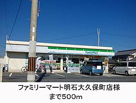 グラン・アビタシオン 204 ｜ 兵庫県明石市大久保町大窪（賃貸マンション1LDK・2階・42.38㎡） その19