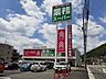 周辺：ダイソー箕谷店様まで1000m