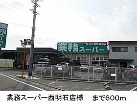 レトル・ダ・ムール 104 ｜ 兵庫県明石市藤が丘 1丁目（賃貸アパート1R・1階・31.28㎡） その16