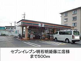 レトル・ダ・ムール 104 ｜ 兵庫県明石市藤が丘 1丁目（賃貸アパート1R・1階・31.28㎡） その17